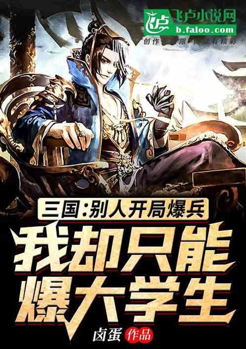 超魔晶猎人跑酷